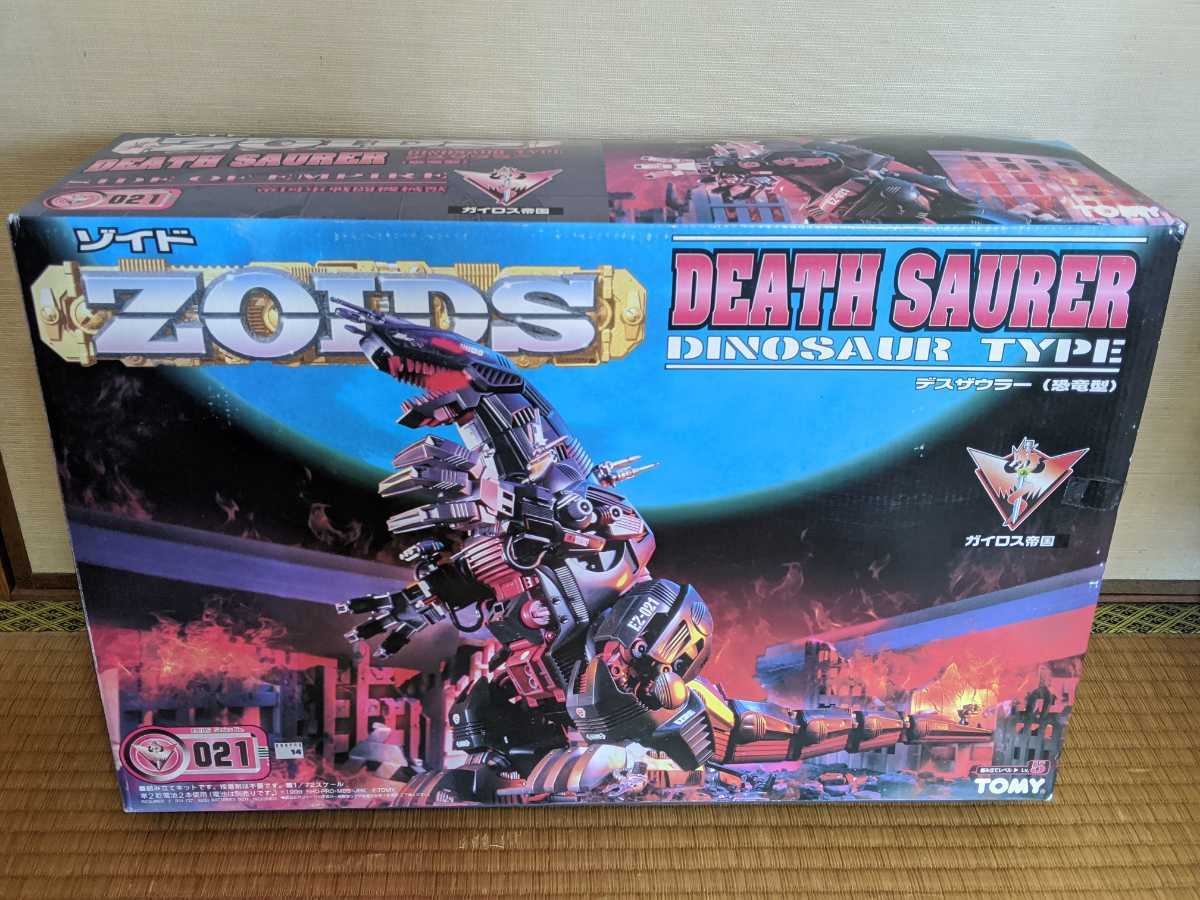 ゾイド ZOIDS デスザウラー（恐竜型） 未組立 未使用保管品未組立