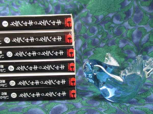 鳩 ○* キャンディキャンディ全6巻 いがらしゆみこ/水木杏子
