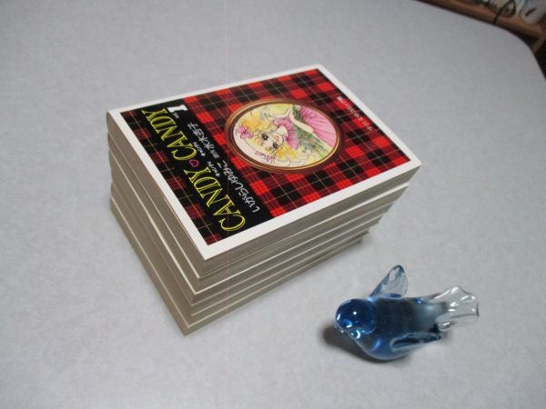 鳩 ○* キャンディキャンディ全6巻 いがらしゆみこ/水木杏子