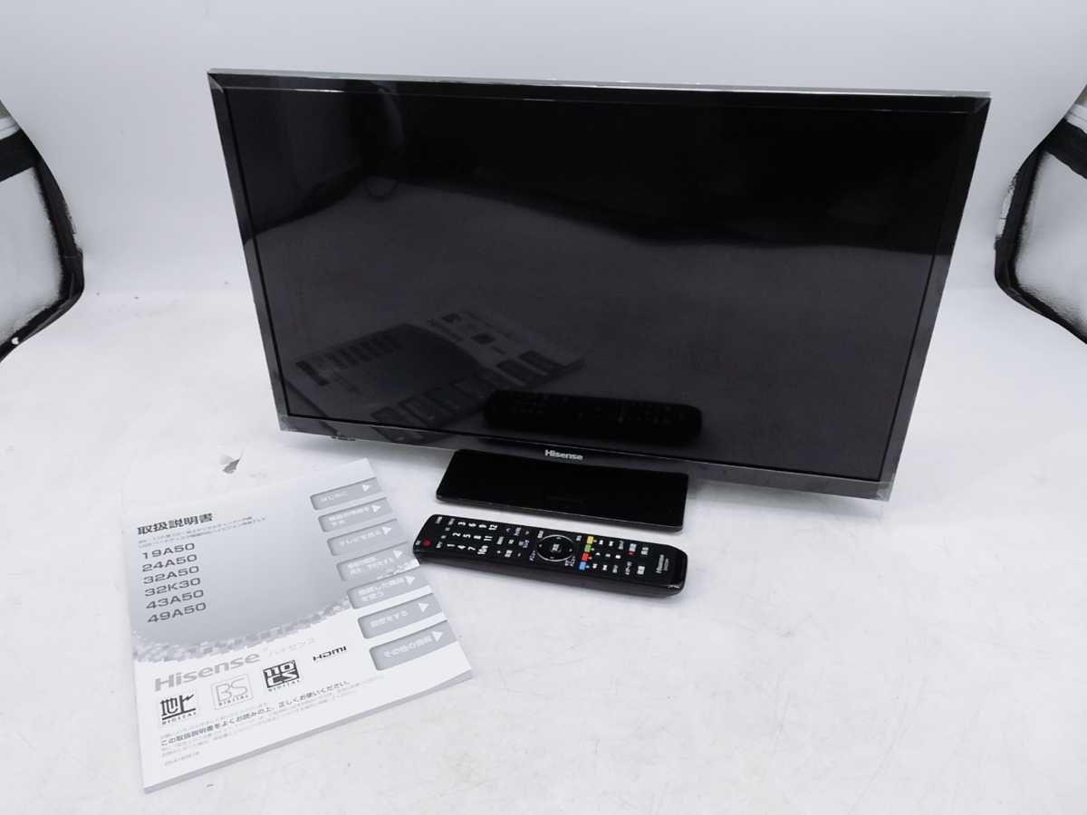 ハイセンス | 液晶テレビ 24インチ ハイビジョン 24E40R ハイセンス3年