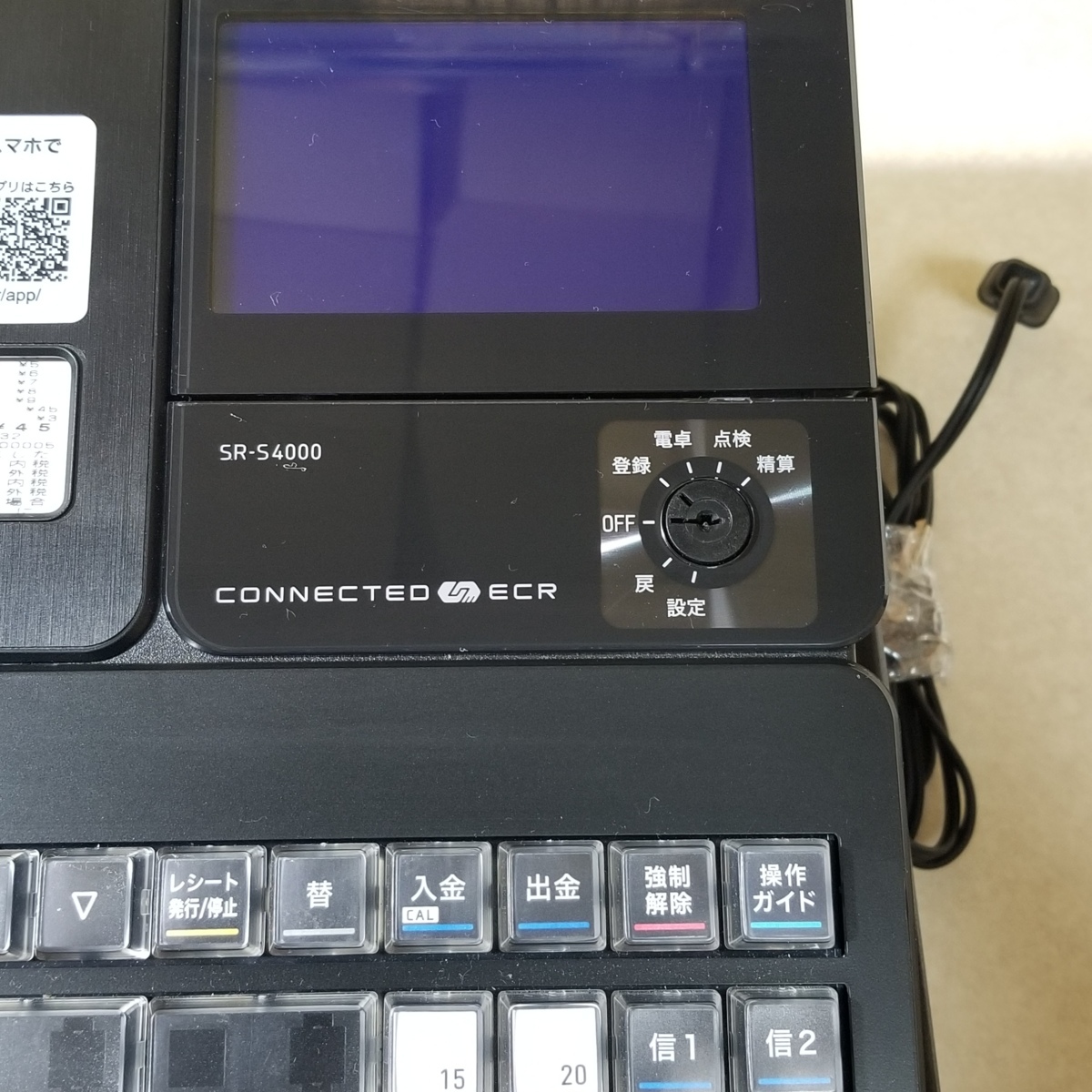 電子レジスター CASIO レジスター SR-S4000-EX Bluetoothレジスター