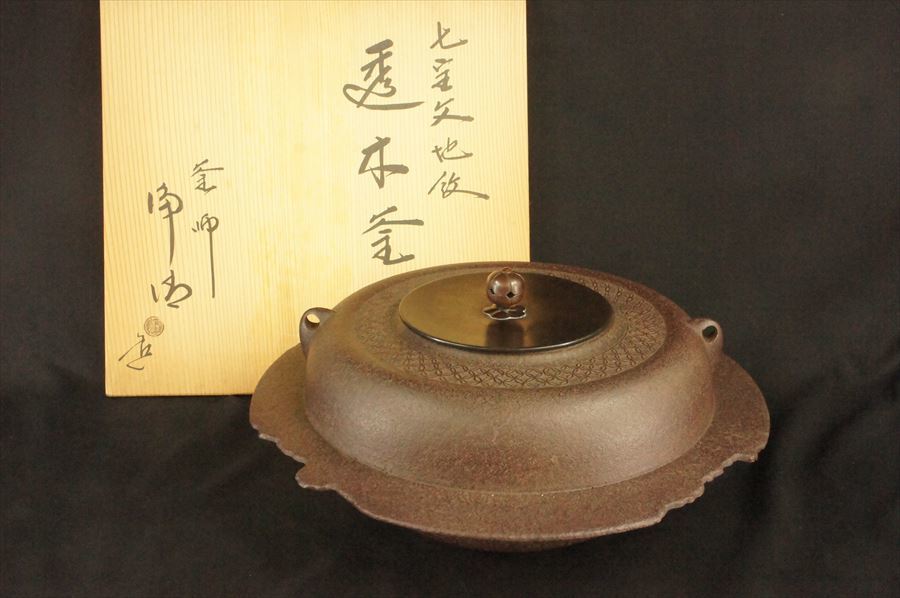 真作】□近藤浩一路□鞍馬山図□共箱□日本の水墨画家□肉筆□掛軸