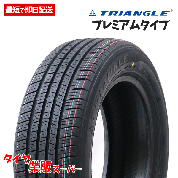 215⁄50⁄r17 4本の通販 4本セット サマータイヤ 安い商品を 215⁄50r17