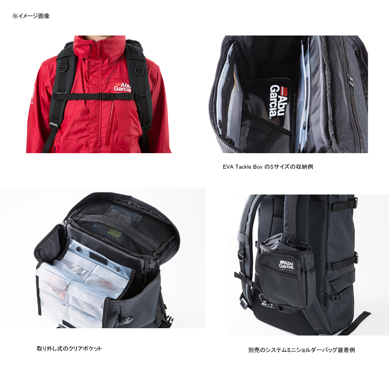 アブガルシア システムバックパック | システムバックパックを自転車釣行と海釣りで使う システムバックパックコーティング (アブガルシア) Pack Back AbuGarcia System 25L Abu 25lの通販 - AbuGarciaSystem システムバックパック徹底