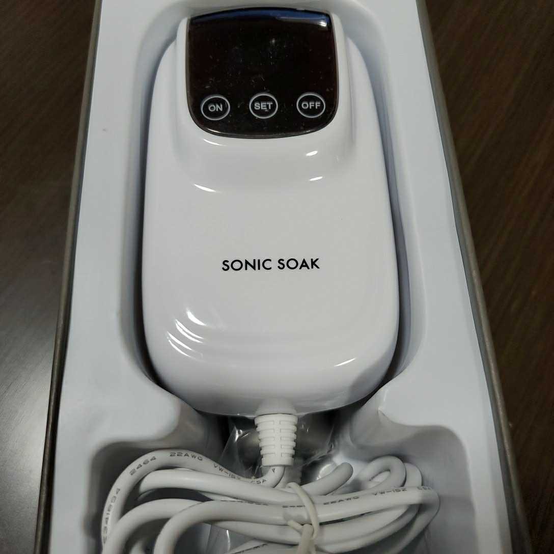 100%新品 sonic soak ソニックソーク 超音波洗浄 ほぼ未使用