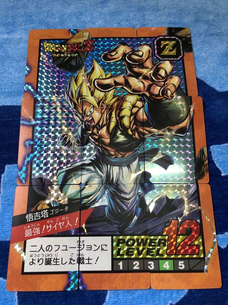 Y Olc784 ドラゴンボール カードダス 海外製 Special ドラゴンボールカードダス 売買されたオークション情報 Yahooの商品情報をアーカイブ公開 オークファン Aucfan Com