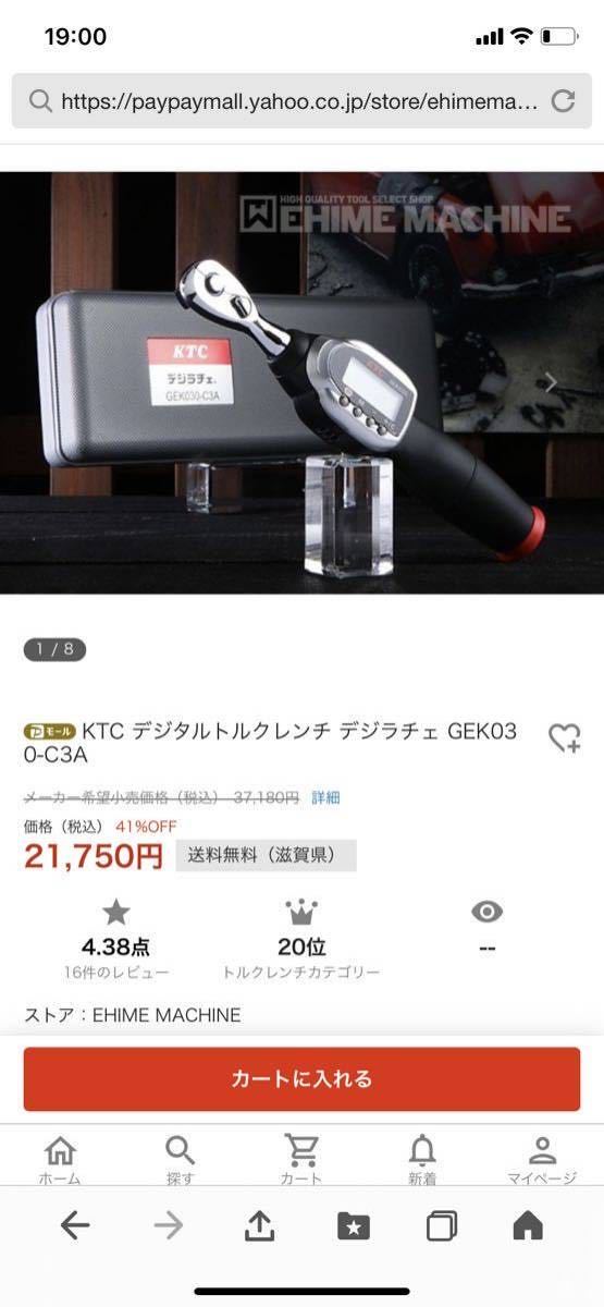 KTC トルクレンチ GEK030-C3A 4102xWaBnvL._SX240_SY220_CR,0,