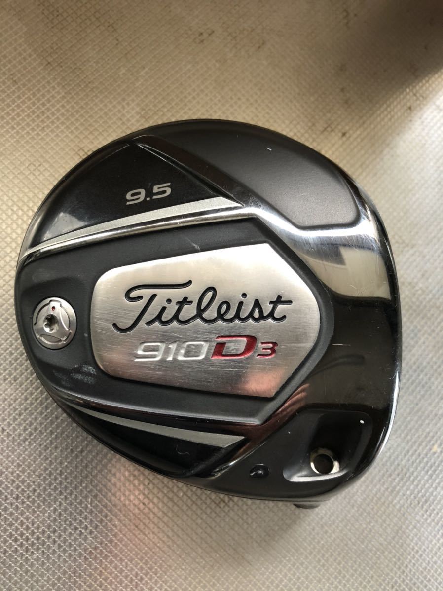 【人気セール，お得】 高反発加工タイトリスト 910D3ドライバーヘッド9.5(ヘッド)｜売買されたオークション情報、yahooの商品情報をアーカイブ公開 - オークファン 部品