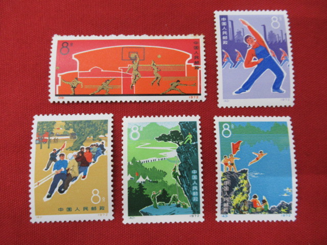 中国切手☆中国人民郵政・輪船 1972年 計4枚全 編29-32