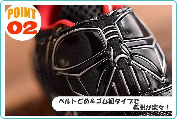 光る靴 スターウォーズ スニーカー 子供 キッズ 靴 Star Wars ダースベイダー 1002 ブラック 17 0 1円 スタート 17cm 売買されたオークション情報 Yahooの商品情報をアーカイブ公開 オークファン Aucfan Com