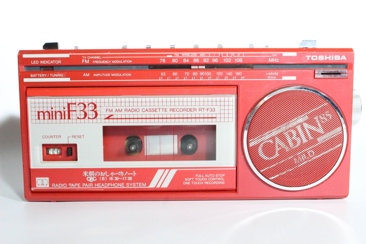 メルカリ TOSHIBA F33 RT-F33 ラジオカセットレコーダー レッド mini