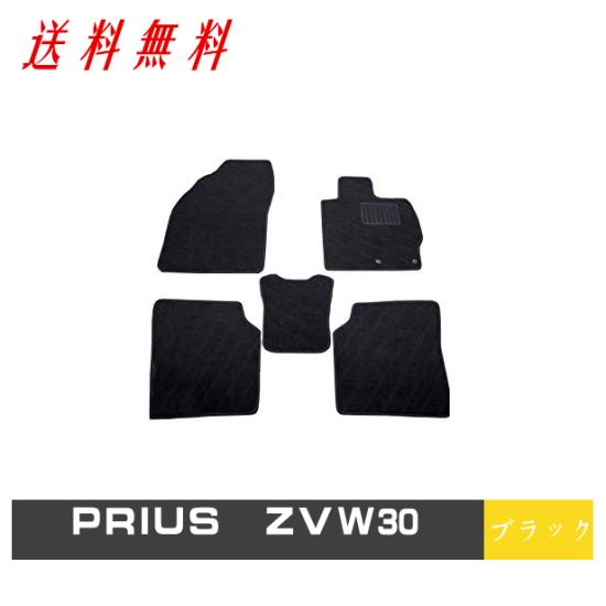 定番，人気セール プリウス30系 ZVW30 フロアマット PRIUS 0070 ブラック 5P(トヨタ用)｜売買されたオークション情報、yahooの商品情報をアーカイブ公開 - オークファン トヨタ用