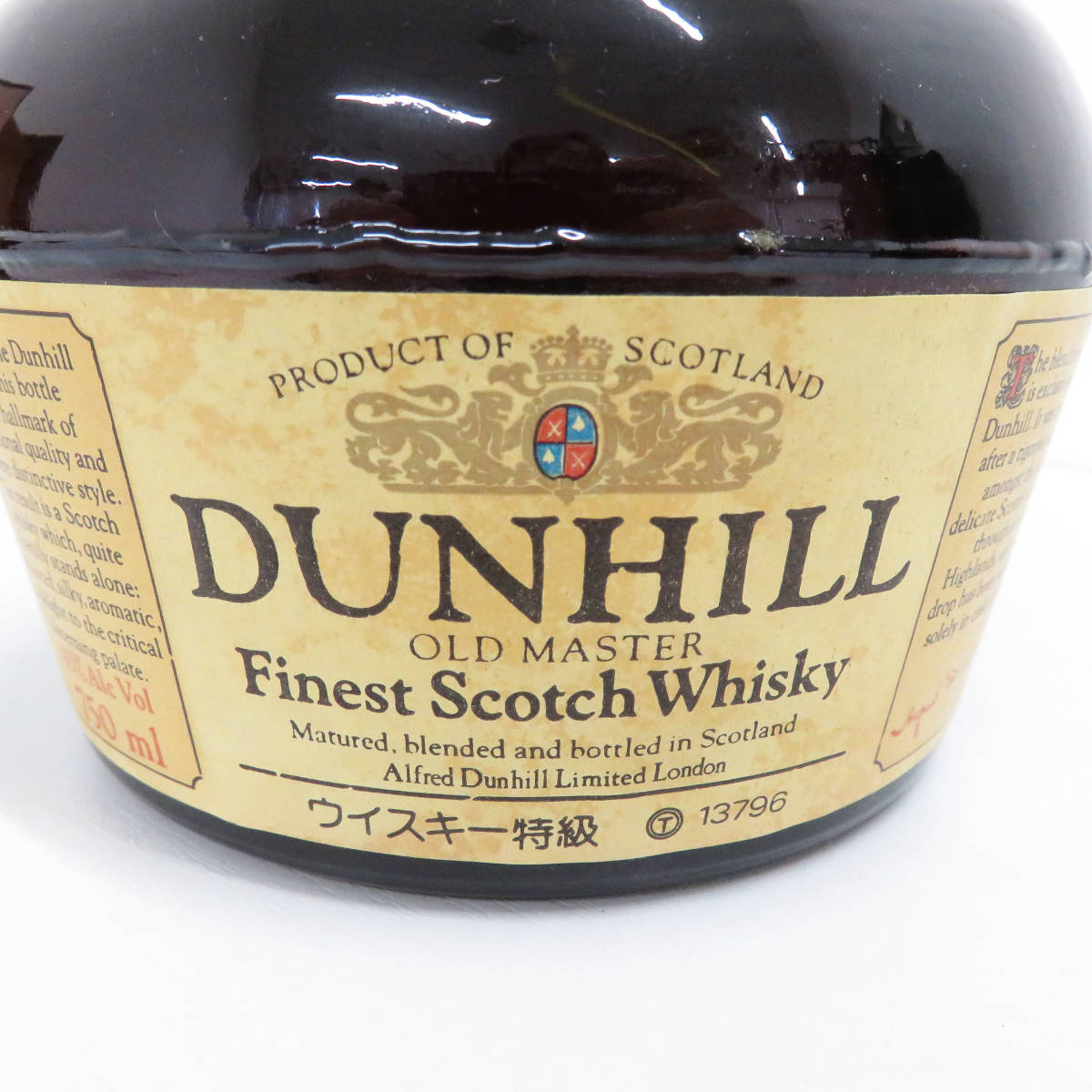 即決★古酒 未開栓 dunhill Finest Scotch Whisky オールドマスター ダンヒル ファイネスト★ウィスキー 洋酒 ブランド酒 スコッチ[Y232] ダンヒル オールドマスター dunhill 43%&frasl;古酒&frasl;ウイスキー&frasl;CE0 DC0 0