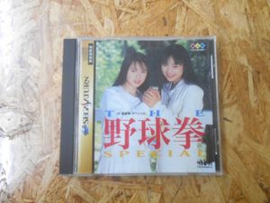 希少 美品 PSP ぬがせっ!! ハーレム野球拳3 うまき UMD
