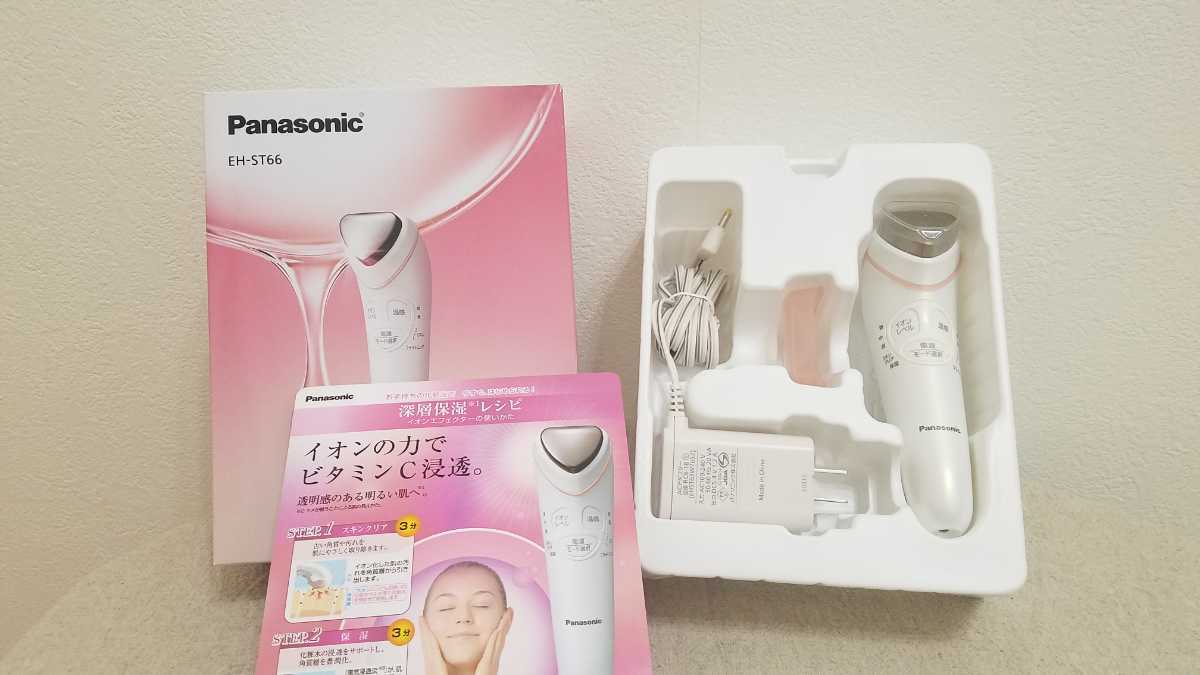 Panasonic EH-ST66 美顔器 美容器 未使用 パナソニック 導入美容器