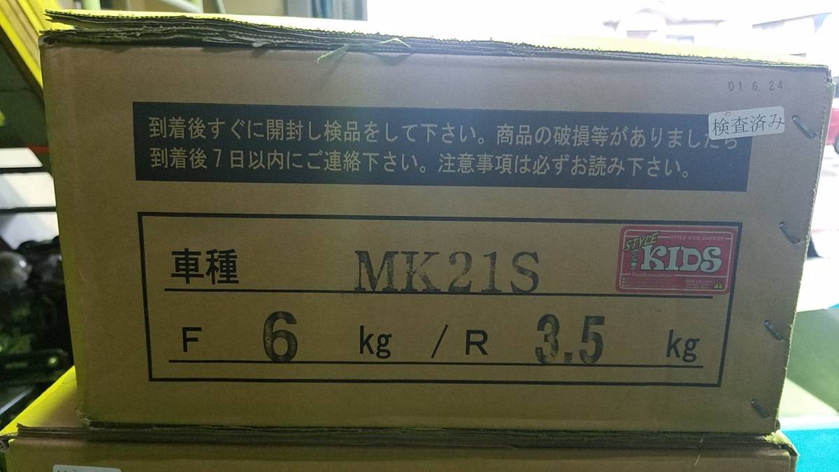 NS-600A YAMAHA ヤマハ Yamaha NS-600 Bookshelf 音出し確認済