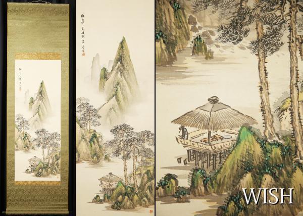 真作】【WISH】小室翠雲 「春野松聲天地図」日本画 掛軸 絹本 共箱 〇