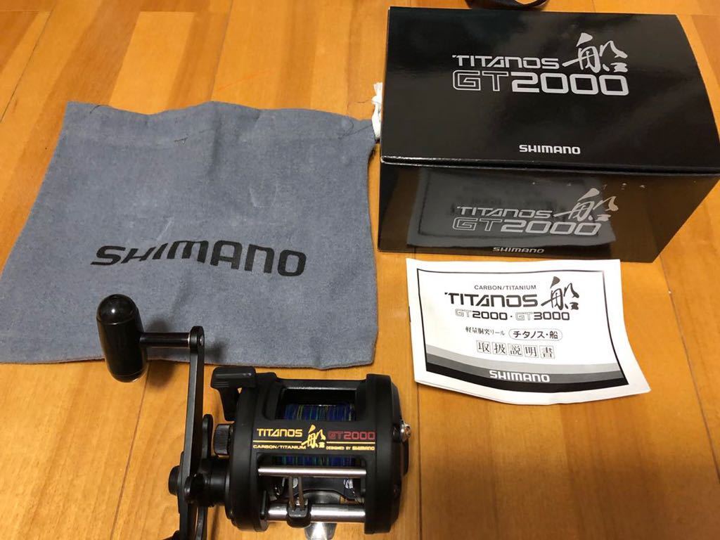 限定セール，大人気 チタノス船 GT2000 シマノ タコ釣り(シマノ)｜売買されたオークション情報、yahooの商品情報をアーカイブ公開 - オークファン 手動