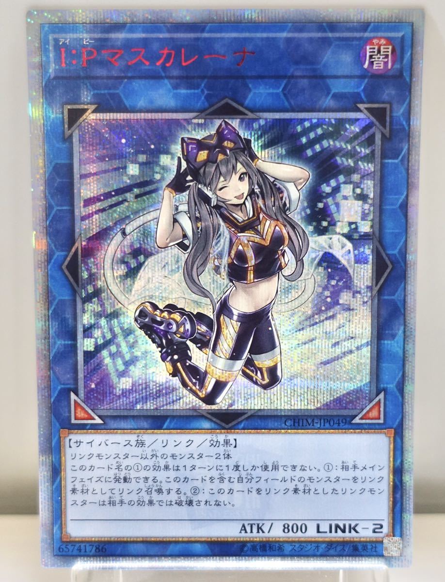 治療の神 ディアン・ケト シークレット special blue ver SBPR-JP002