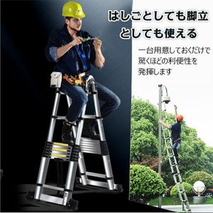 はしごのYahoo!オークション(旧ヤフオク!)の相場・価格を見る｜Yahoo 