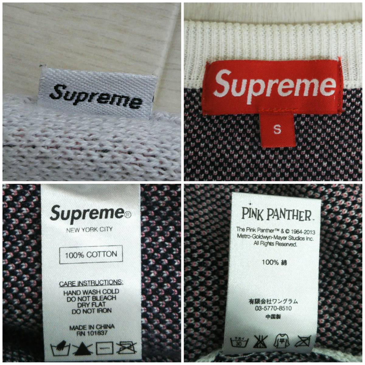 Supreme シュプリーム 長袖ニット pinkpanther ピンクパンサー 
