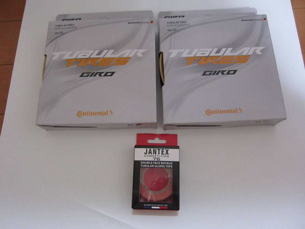 【大人気，定番】 Continental - Giro チューブラータイヤ ７００C２２C 2本セット＋Velox チューブラー用テープ(700C（チューブラー）)｜売買されたオークション情報、yahooの商品情報をアーカイブ公開 - オークファ タイヤ