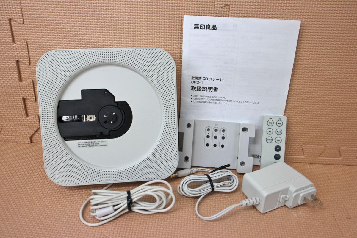 無印良品 壁掛式CDプレーヤー CPD-4 白 FM対応で快適に 壁掛CD 