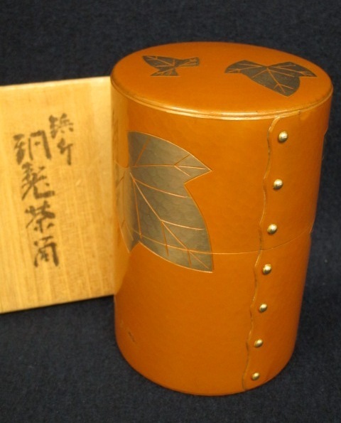 茶筒 葉文 鎚起銅器 玉川堂 鋲打 茶入 銅製 鎚起 栞 壱