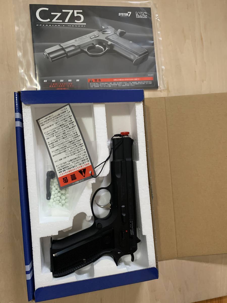 KSC Cz75 2nd バージョン HW 未使用 ガスガン ブローバック セカンド