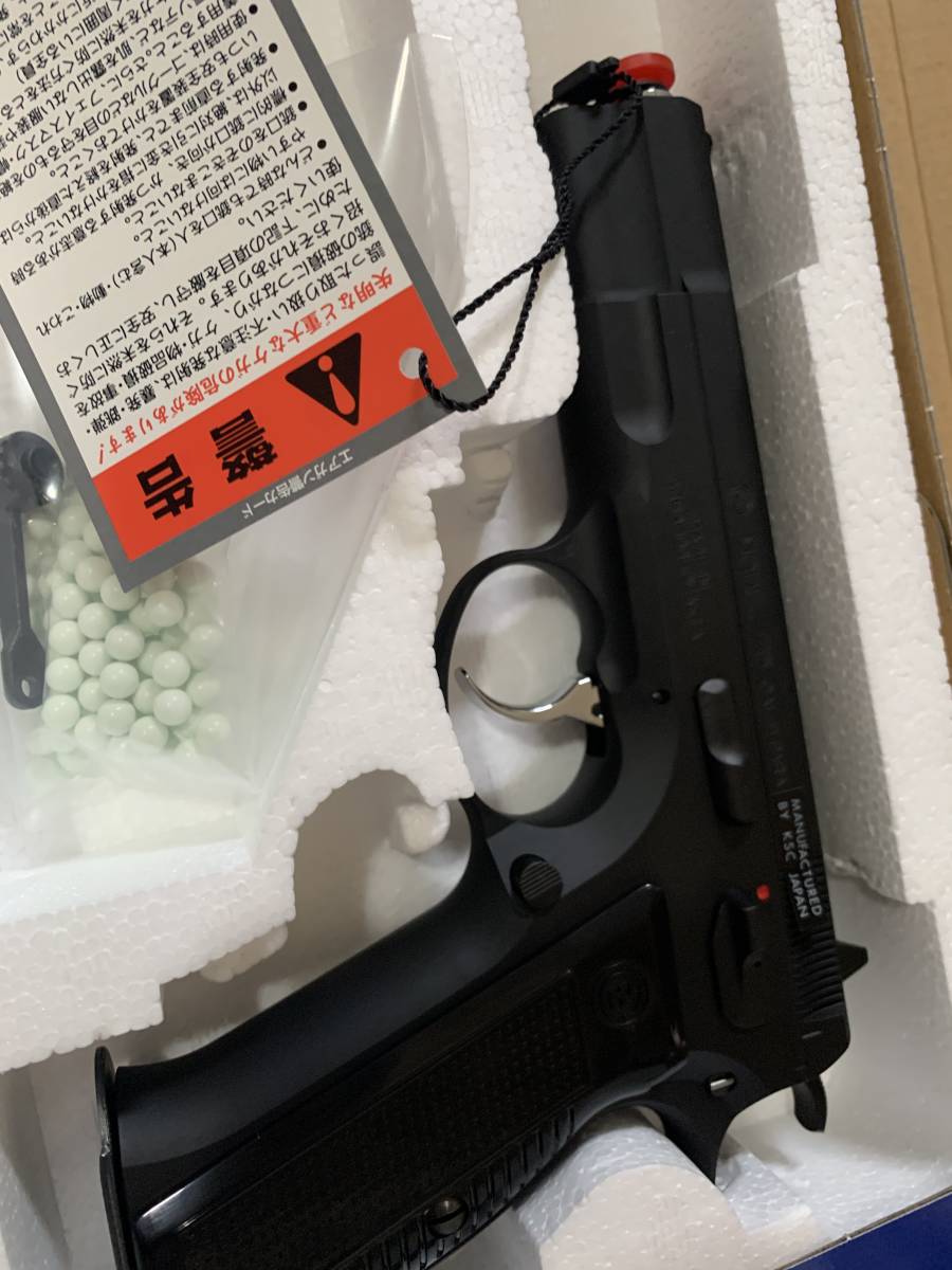 KSC Cz75 2nd バージョン HW 未使用 ガスガン ブローバック セカンド