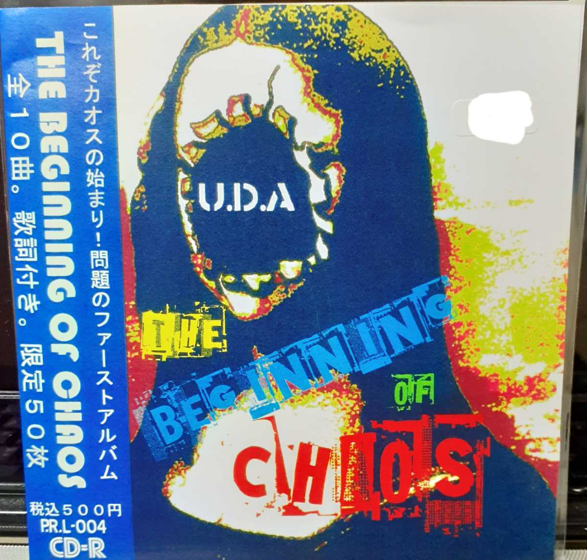 2026，得価 U.D.A BEGINNING OF CHAOS USED DAMAGED ASSHOLE