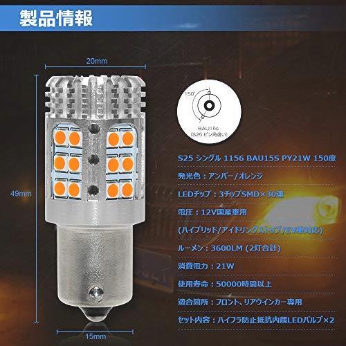 送料無料!新品☆即決 S25 ピン角違い LED ウィンカー OPPLIGHT 2020最新版 アンバー イエロー ハイフラ防止 抵抗内蔵 キャンセラー内蔵 ピン角違い led S25 ステルス BORDAN 車のLED・HID専門店