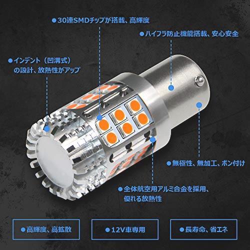 送料無料!新品☆即決 S25 ピン角違い LED ウィンカー OPPLIGHT 2020最新版 アンバー イエロー ハイフラ防止 抵抗内蔵 キャンセラー内蔵 ピン角違い led S25 ステルス BORDAN 車のLED・HID専門店