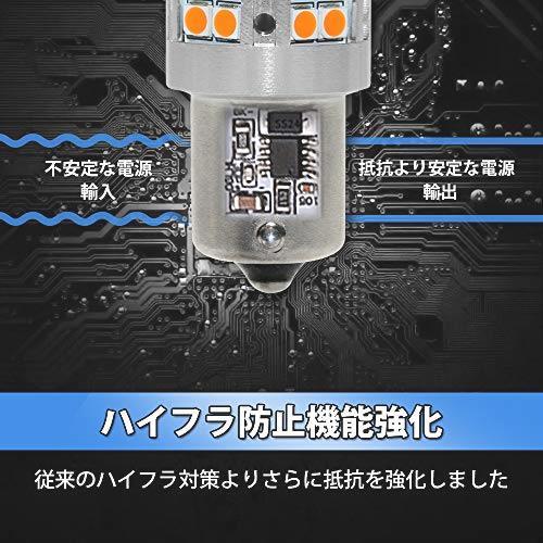 送料無料!新品☆即決 S25 ピン角違い LED ウィンカー OPPLIGHT 2020最新版 アンバー イエロー ハイフラ防止 抵抗内蔵 キャンセラー内蔵 ピン角違い led S25 ステルス BORDAN 車のLED・HID専門店