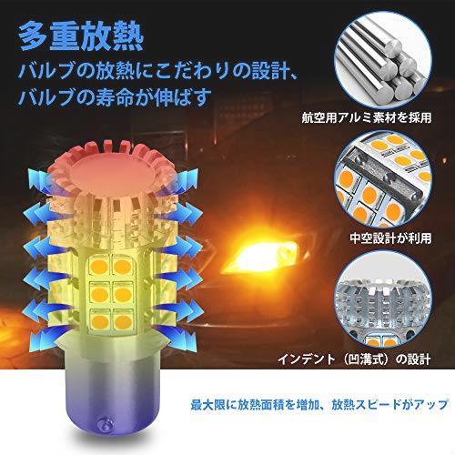 送料無料!新品☆即決 S25 ピン角違い LED ウィンカー OPPLIGHT 2020最新版 アンバー イエロー ハイフラ防止 抵抗内蔵 キャンセラー内蔵 ピン角違い led S25 ステルス BORDAN 車のLED・HID専門店