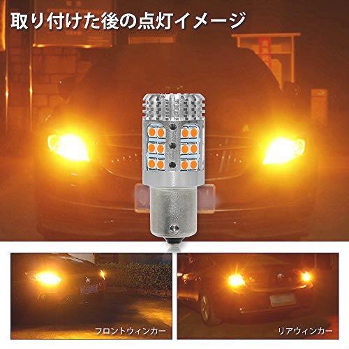 送料無料!新品☆即決 S25 ピン角違い LED ウィンカー OPPLIGHT 2020最新版 アンバー イエロー ハイフラ防止 抵抗内蔵 キャンセラー内蔵 ピン角違い led S25 ステルス BORDAN 車のLED・HID専門店
