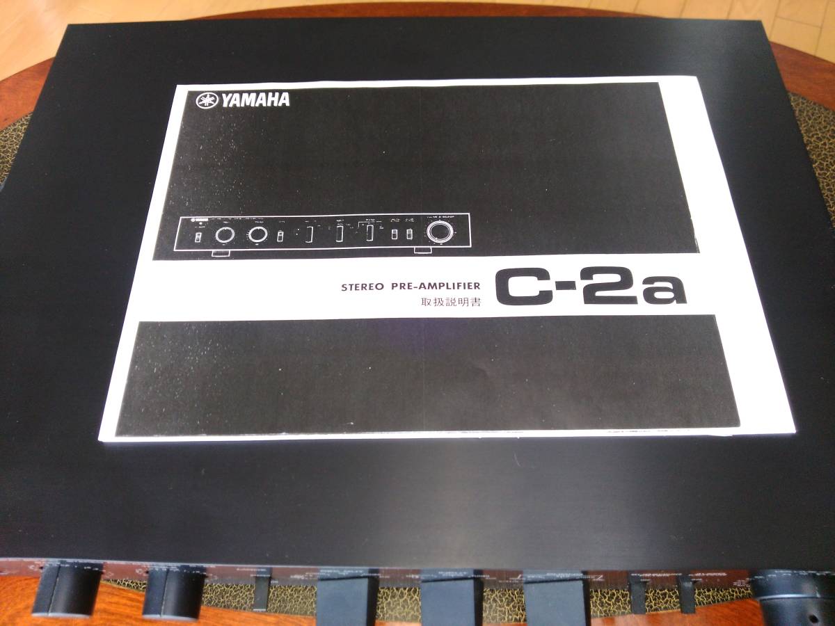 YAMAHA C-2a 美品