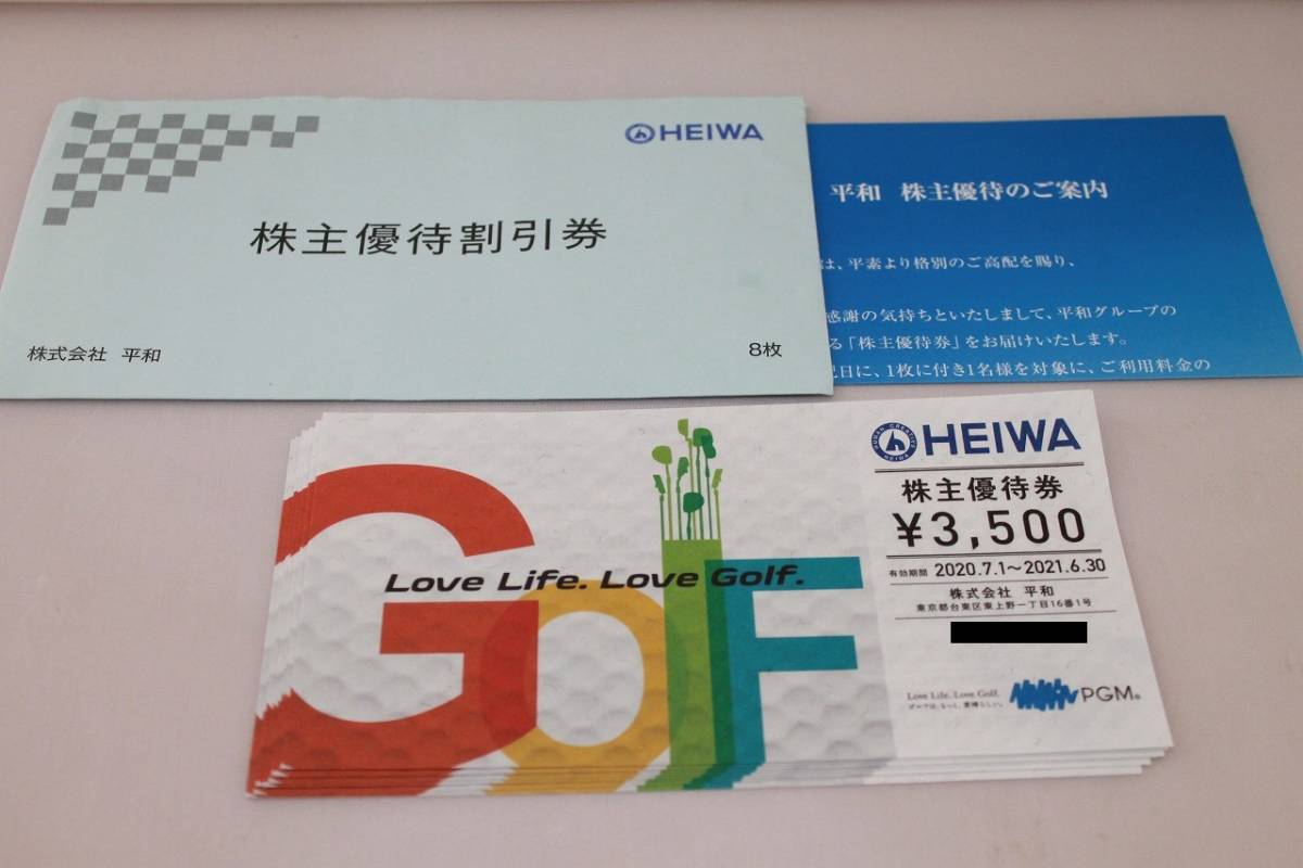 28000円分】HEIWA 株主優待券 3500円 8枚 2021.6/30まで PGM 平和