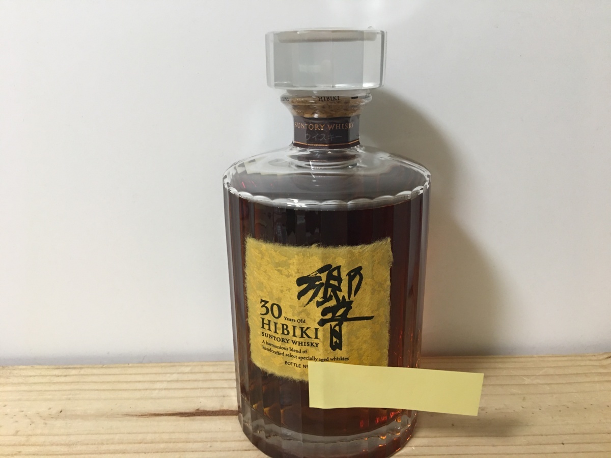 サントリー 30年 響 700ml ウイスキー 白箱⁄内箱付 新パウチ⁄ホログラム