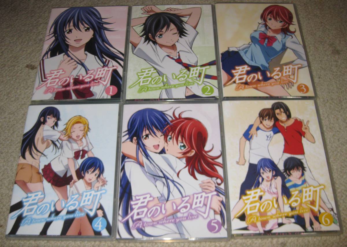君のいる町 Blu-ray 初回限定版全6巻セット 妄想200話