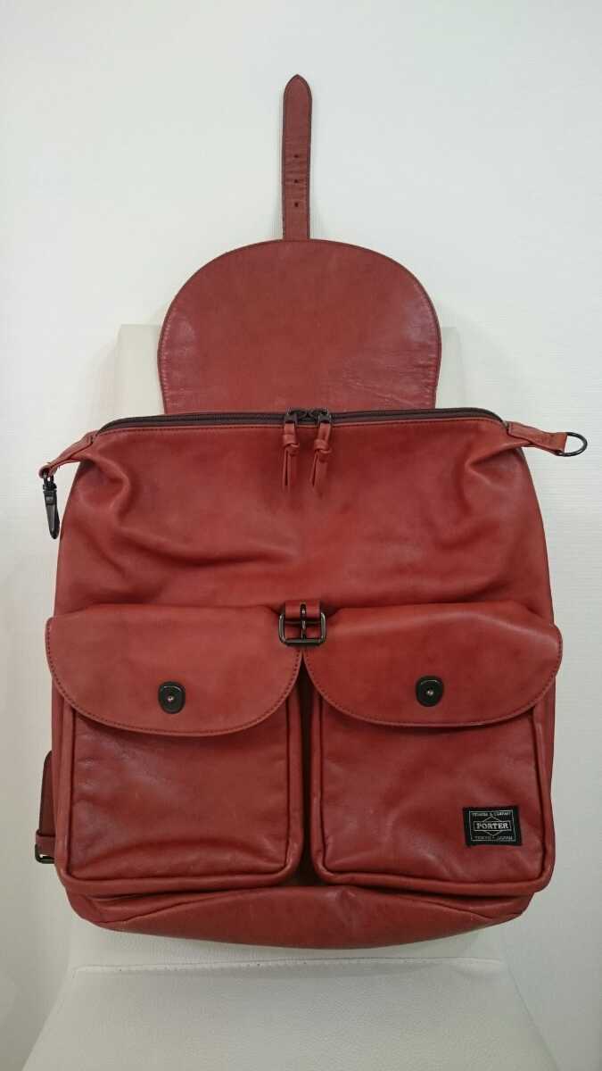 ポーター コルチナ PORTER オールレザー バックパック 黒 CORTINA 吉田