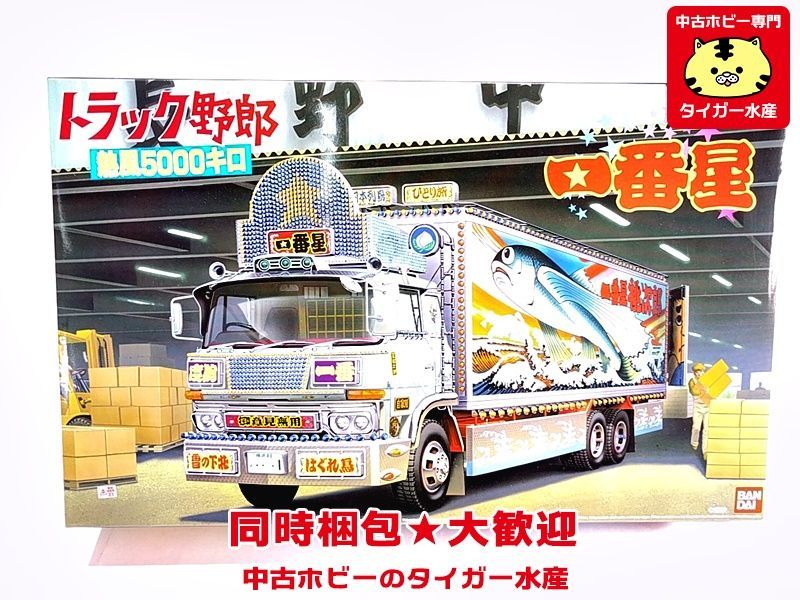 アオシマ 1/32 熱風5000キロ 「トラック野郎シリーズ No.02」 ※タバコ