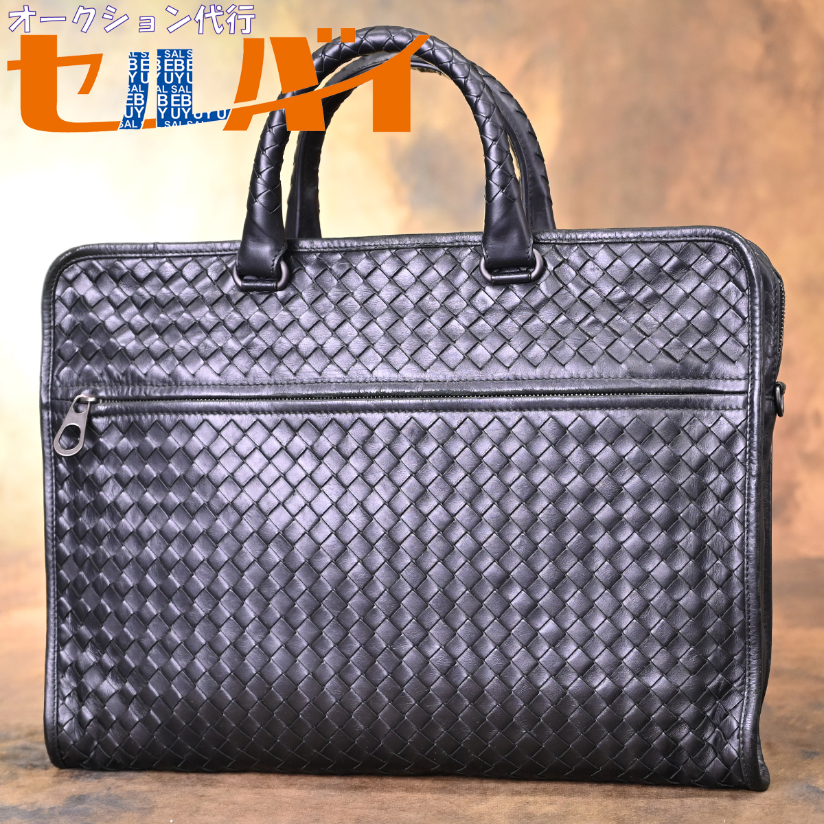 イントレチャート BOTTEGA VENETA ビジネスバッグ ボッテガヴェネタ 