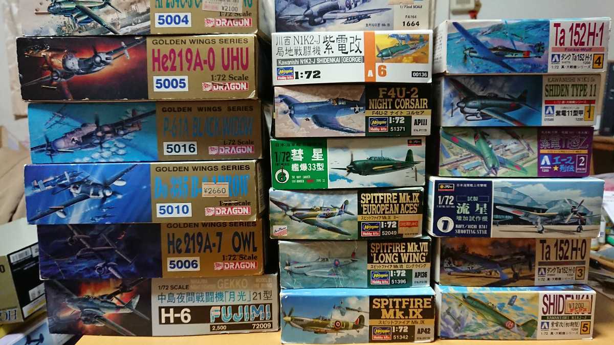 ジャンク品】WW2 軍用機色々（一部エッチングパーツやマスクシートの