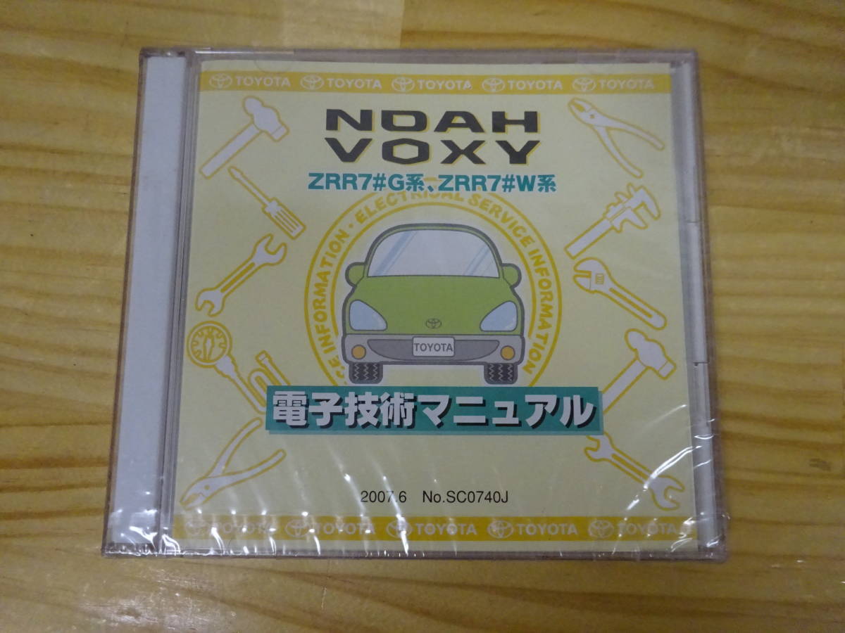 ヤマハ TW200 DG07J-028 純正 スイングアーム 検索 2JL TW225 DG09J