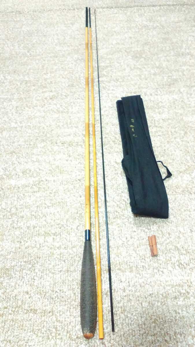  並み継ぎへら竿 別作 粋月 9尺 オールド お買い得商品(ヘラブナ竿)｜売買されたオークション情報、yahooの商品情報をアーカイブ公開 - オークファン ヘラブナ竿、コイ竿