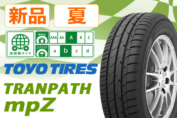 低燃費タイヤ】◇トーヨー トランパス mpZ 235/50R18◇送料税込 4本 48 