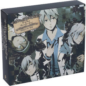 【人気定番，低価】 Ａｒｅ ｙｏｕ Ａｌｉｃｅ アリスのティーパーティー ｃｌａｓｓｉｃａｌ ｅｄｉｔｉｏｎ ｃｏｍｐｌｅｔｅ ｂｏｘ(CDブック)｜売買されたオークション情報、yahooの商品情報をアーカイブ公 CDブック