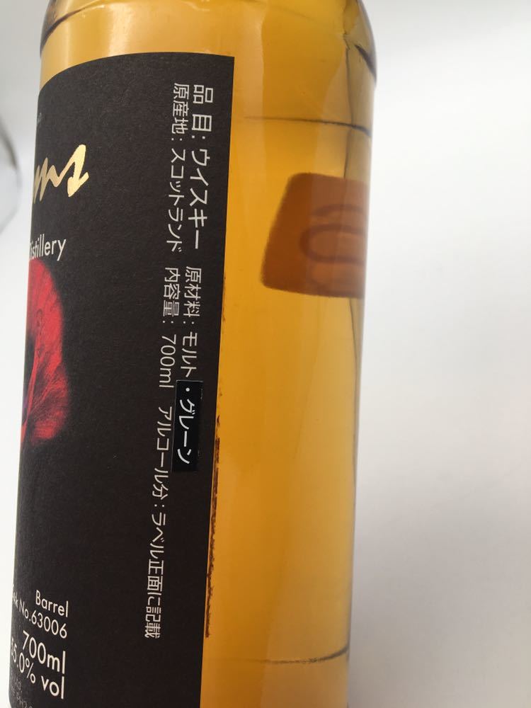 インヴァーゴードン（ビール・洋酒）の通販