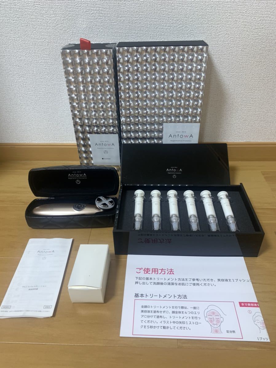 アライヴン アントワ幹細胞培養液原液 ALIVEN アライブン Antowa